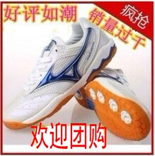 正品品质 美津浓/MIZUNO专业排球鞋 男女款 细节好男子女子运动鞋