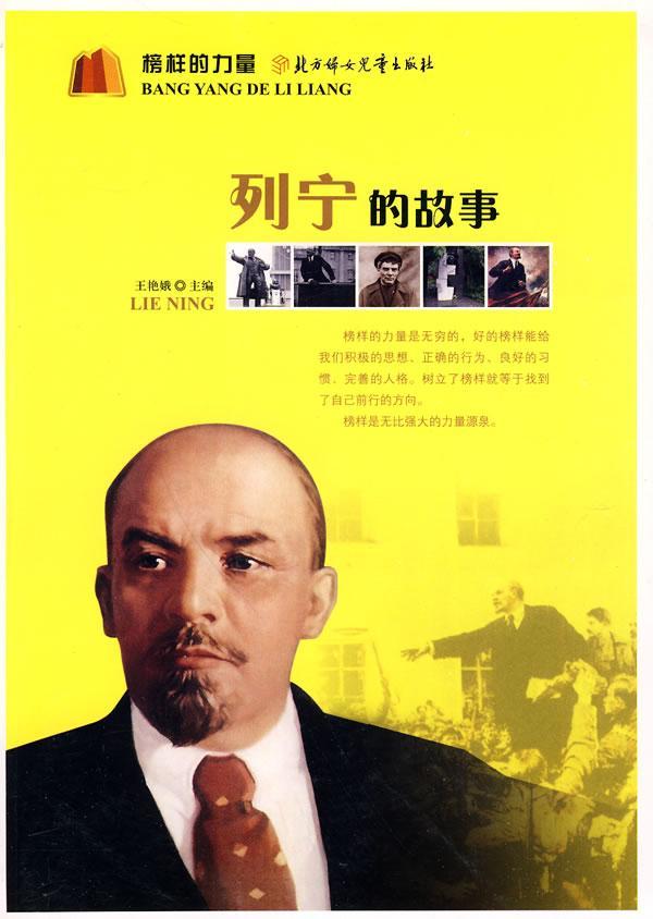 葛亮的自传书籍历史小说 诸葛亮榜样的力量时