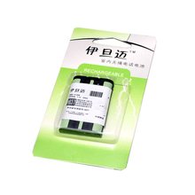 伊旦迈H837  HHR-P104 松下无绳电话电池 充电电池 正品 现货
