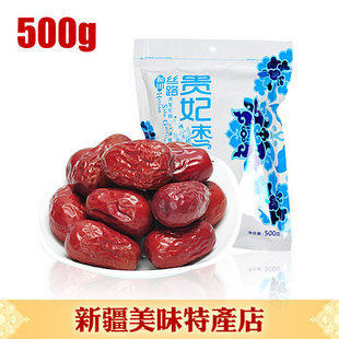 2012畅销精品 新疆和田红枣 一级和田大枣贵妃枣500g