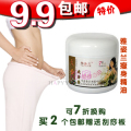 【团促秒杀】雅姿兰大黄膏瘦身膏燃脂膏减肥霜瘦胳膊瘦腿瘦腰纤体