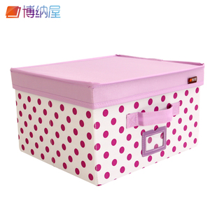  博纳屋 圆舞曲牛津布收纳箱 粉色波点衣物整理箱 有盖衬衣收纳盒