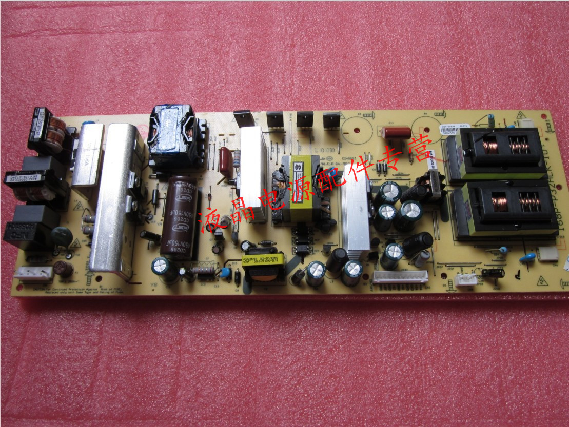 32寸液晶电视电源板商品信息清晰大图 32寸液