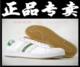 正品adidas阿迪达斯三叶草圣诞节