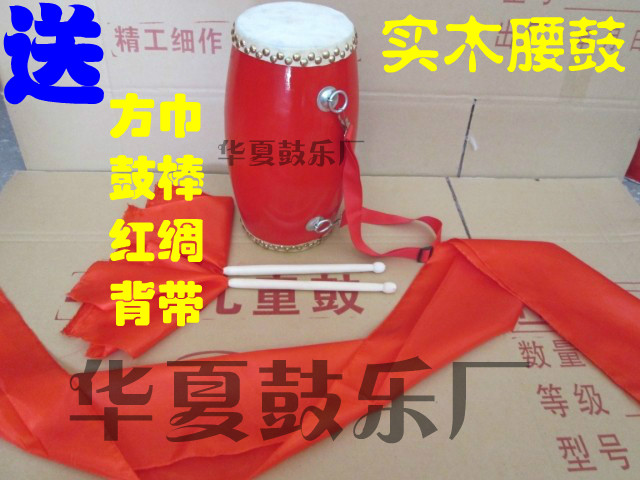 特价包邮 14cm双排钉成人木质腰鼓牛皮腰鼓乐器儿童腰鼓秧歌鼓在类目 乐器/吉他/钢琴/配件, 民族乐器, 鼓-民族鼓, 腰鼓中 - 来自Buy2taobao.com提供专业的淘宝代购服务