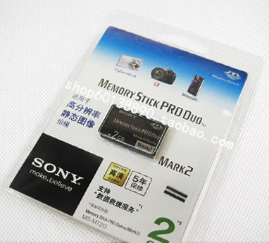 sony <span class=H>记忆</span><span class=H>棒</span> 2g 行货/索尼<span class=H>记忆</span><span class=H>棒</span> 2g 正品/sony ms 2g 原装/ms 2g