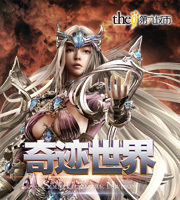 自动发货◆奇迹世界2点卡奇迹世界30元奇迹世界3000点◆平台卡1
