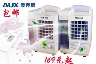 单冷美观时尚空调扇奥克斯FLS-L15A迷你冷风