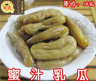  【百年老店】苏州特产甪直酱菜---蜜汁乳瓜 甜，脆，嫩 6元不限重