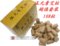 上下架计划:汉医温灸108柱灸艾段/五元素艾柱/分段艾灸条/铜温灸器/火龙罐用