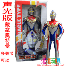 戴拿奥特曼 儿童玩具 SUNDAY发光发声 奇迹型26cm 人偶