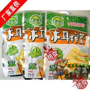  满99包邮[厂家直供]3月新日期四川特产榨泡菜吉香居木耳榨菜66g