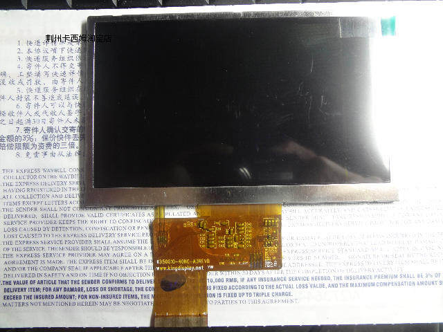 5.0寸台电C520VE<span class=H>昂达</span><span class=H>VX</span><span class=H>580</span>LE 显示屏 内屏 液晶屏幕 送安装视频