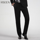 HSEEN 2013新款韩版 男士 商务休闲西裤 修身西裤 4折促销 HS718 HSEEN 2013新款韩版 男士 商务休闲西裤 修身西裤 4折促销 HS718