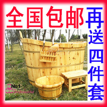 淘宝网尚品SP-023木桶浴缸沐浴桶 香柏木 浴桶 小 浴盆 洗澡 双人 泡澡