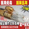 包邮女用转珠仿真阳具充电按摩棒吸附性爱机器潮吹喷水龙性趣用品