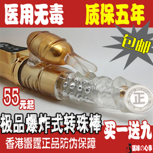 包邮女用转珠仿真阳具充电按摩棒吸附性爱机器潮吹喷水龙性趣用品