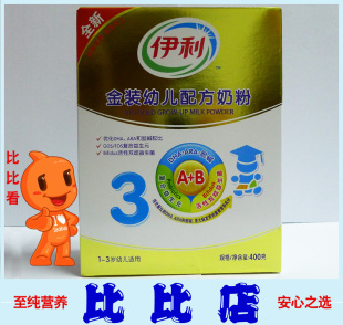  〖比比店〗伊利金装3段幼儿配方奶粉400g克盒装 最新日期.1