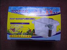 HOPAR孵化盒/隔离盒/水族用品热带鱼饲料鱼缸水族水草药水液肥灯