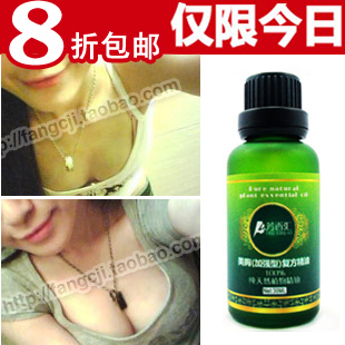 热卖 芳香汇美胸调理精油 尖挺胸部提升按摩 中药美乳产品排行榜