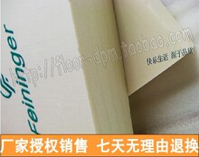 铺垫宝 地垫宝 法宁格 原厂真品 支持验货 B2阻燃 6mm/0.6cm
