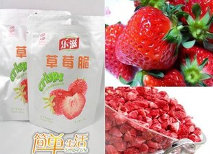  乐滋冻干草莓脆片 真空冷冻草莓干天然草莓休闲零食小吃20(25)g
