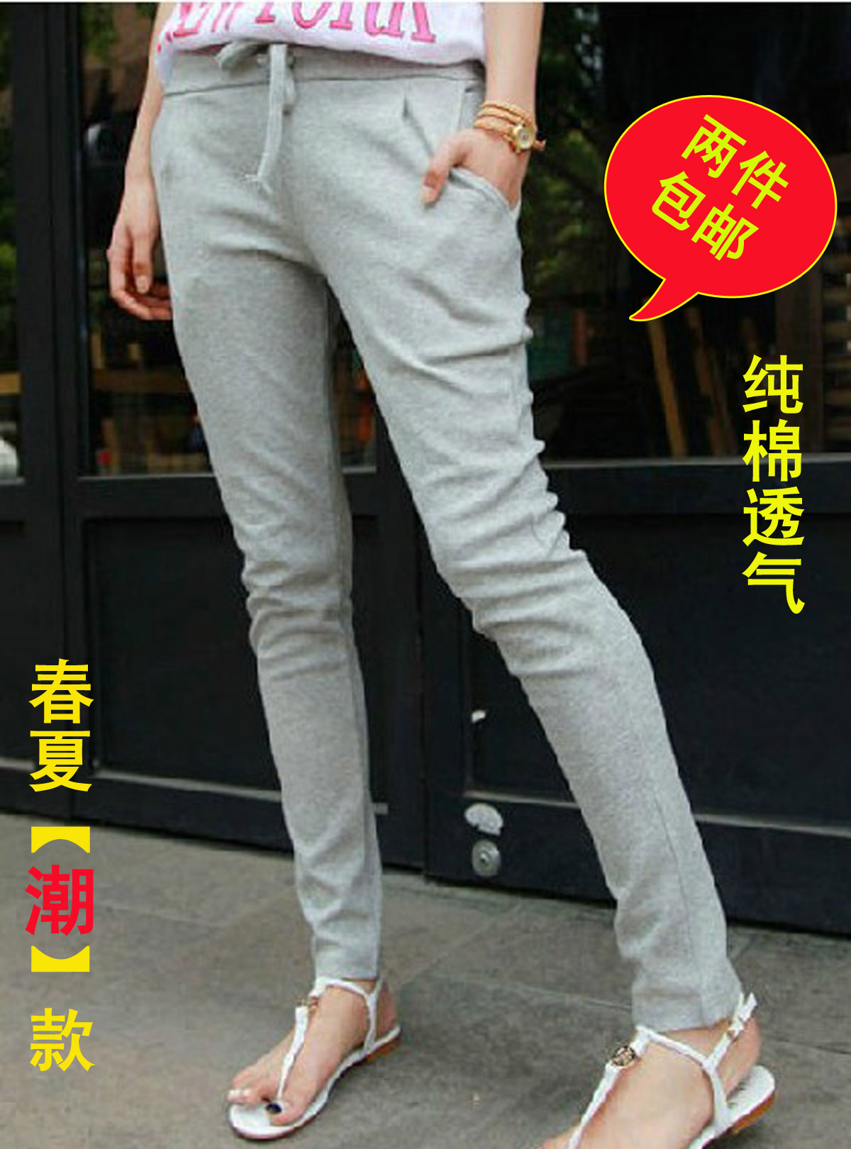 Autumn and winter Boutique trousers Pencil pants Thin section XL Casual pants Ladies Self cultivation motion Primer A lower legin the Women's clothing/Boutique , Pants , Casual pants category - from Buy2taobao.com to provide professional Taobao agent buy service