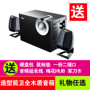买一送二 <span class=H>漫步者</span> <span class=H>R</span><span class=H>201</span><span class=H>T</span><span class=H>08</span> 家用台式电脑音箱 2.1低音炮笔记本音响