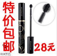 专柜正品 卡姿兰 大眼睛广角睫毛膏8g 防水 纤长 浓密 【包邮】