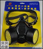 3M品质康迈双罐防毒面具两件套/防毒面罩/防毒口罩/喷漆罩/防甲醛