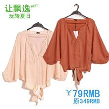 vero2012专柜正品夏新款雪纺蝙蝠袖衬衫衬衣上衣moda女312158005