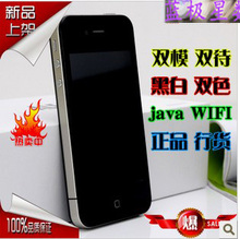 送8G!天翼4SAlfa/阿尔法D81电容电信半智能CDMA双卡双待双模手机