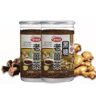  包邮 台湾进口鹤仙芗黑糖老姜茶 姜母茶 姜汤 黑糖姜茶 800g