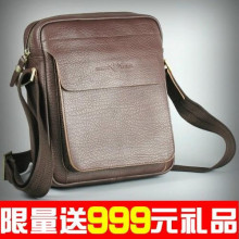 限时1天 限量66件 牛皮男包 整张牛皮切割（加送999元礼品）