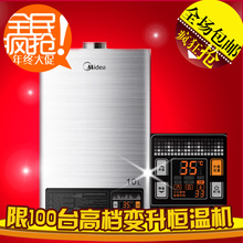 ��è�ؼ� ����ȼ����ˮ��JSQ20-10HB������� ǿ��ʽ ��Ʒ����