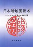 taobao english 2253065184