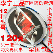 �˶�����[ Li-ning/���� ]
