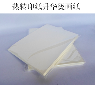 Import thickening Withstand voltage Heat Press Machine Press ironing machine Scalding drill High temperature cloth Anti scalding cloth Hot pressing cloth Isolation cloth wholesale