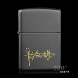 正品ZIPPO打火机 艺术签名 个性定制刻字 正版 限量版