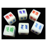 【正品低价】<span class=H>居家生活</span>家务骰子 色子 愿赌服输 家务分配专用骰子