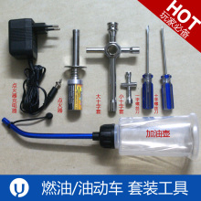 SST赛速模型必备油动车燃油车 点火 启动维修工具包