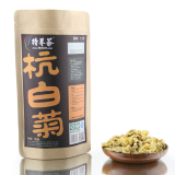 特尊花草茶 杭白菊特级30克 桐乡杭白菊花茶 菊花茶 全店50元包邮