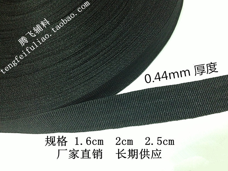 包边带织带滚边包边条布带捆绑带涤纶带织带服装DIY手工辅料|ruв категории текстильная ткань/аксессуары/комплектация, текстильный фурнитура, ткать - от Buy2taobao.com для оказания профессиональной услуги покупки агента Taobao