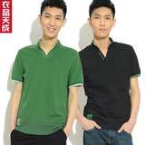 taobao english 14231165867
