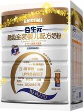 特惠 合生元超级金装婴儿配方奶粉1段 0-12个月 刮码 无积分