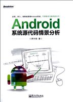 行业代码查询系统