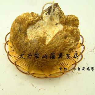  【菌类专卖】特级 野生猴头干货滋补强身神经衰弱包邮  镇店之宝