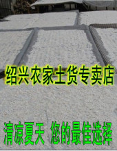 绍兴农家2011新藕粉手工藕粉良心藕粉 纯藕粉 无糖 健脾开胃！