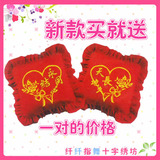 限时抢购/十字绣/套件/婚庆喜庆卡通/一对抱枕/永结同心/天长地久