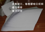 taobao english 13694141610